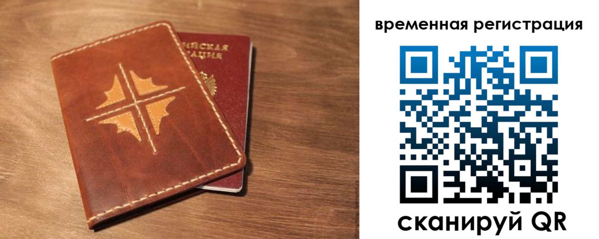 где прописаться в Богородицке