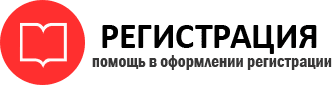 прописка в Богородицке id99419